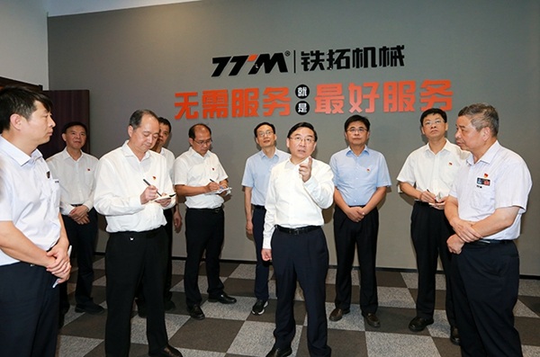 福建省委书记于伟国莅临泉州装备协会轮值会长单位——铁拓机械调研指导