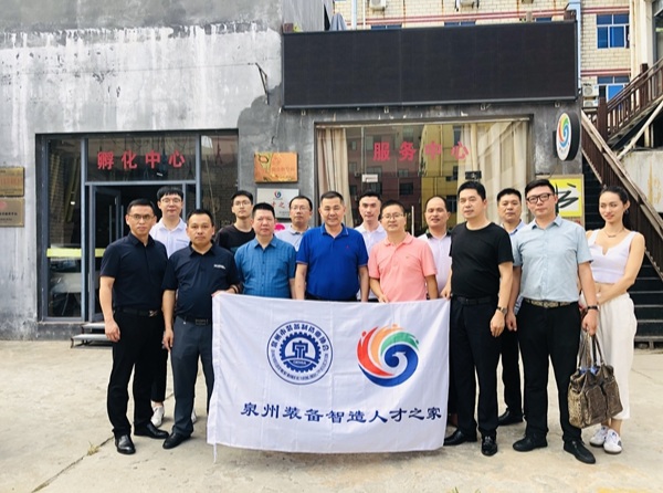 跨界交流服务输出  泉州装备协会走进泉港区