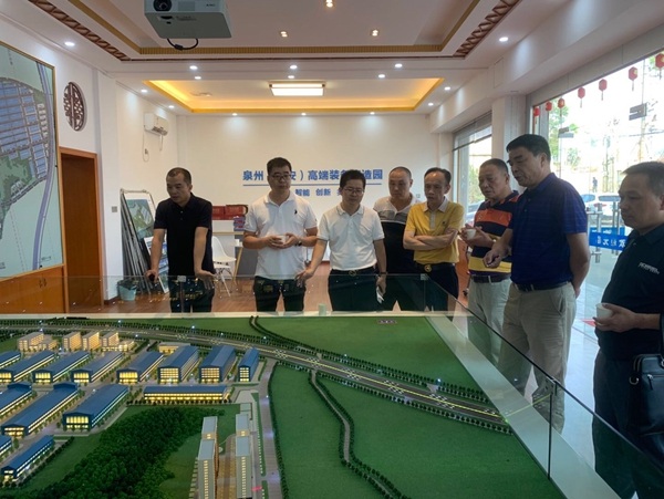 绿色智能创新共享 泉州装备协会走进南安高端装备智造产业园
