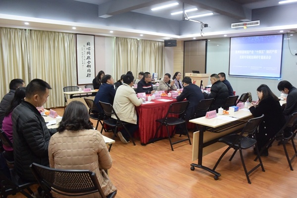共谋“十四五” 聚力新发展——泉州市市场监管局莅临泉州装备协会调研
