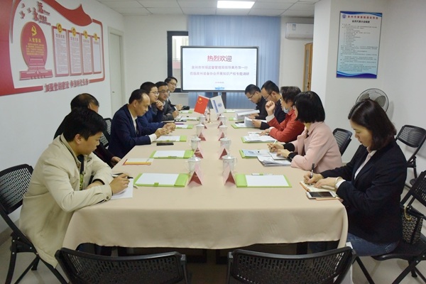泉州市市场监督管理局党组成员黄丹萍莅临泉州装备协会调研知识产权专题工作