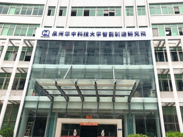 华科院与先达机械合作案例