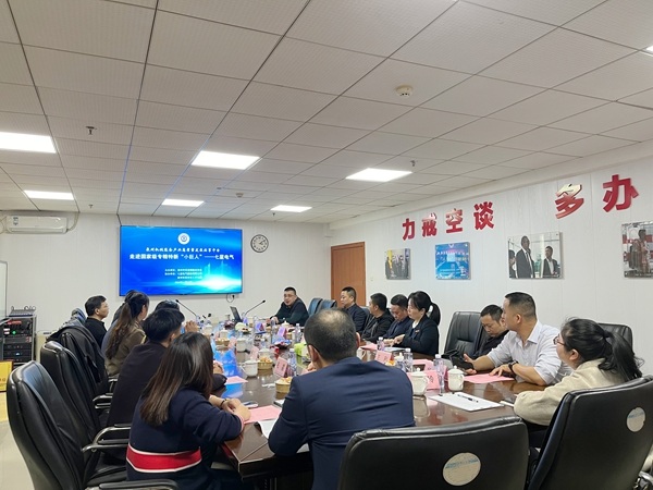 “专利侵权判定/专利密集型产品备案及认定”主题宣贯培训