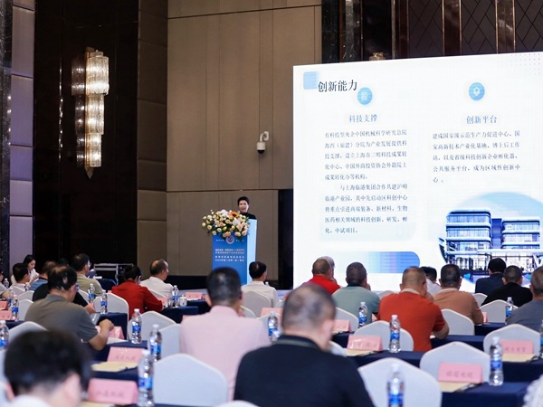 山海协作赋能创新  三明高新区专利布局引领高端装备与新材料产业腾飞