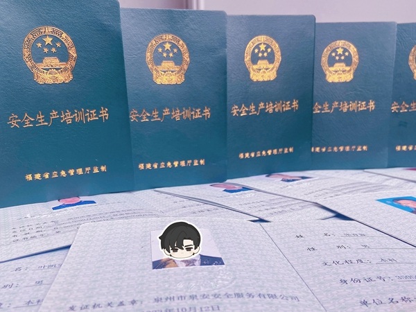 连续举办10年，泉州装备协会2025安全生产公益培训班圆满落幕