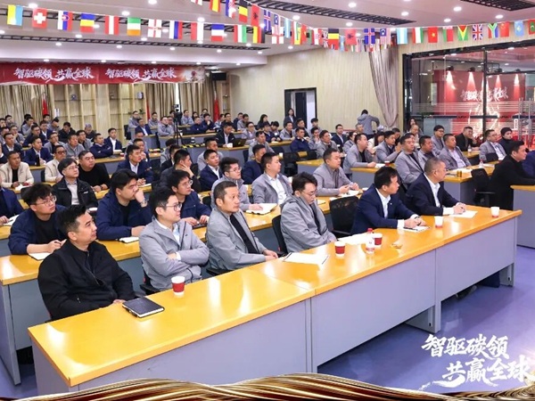 智驱碳领，共赢全球｜南方路机2025年度中国营销年会圆满落幕