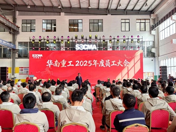 华南重工：2025海外市场创佳绩，重型装备销售创新高