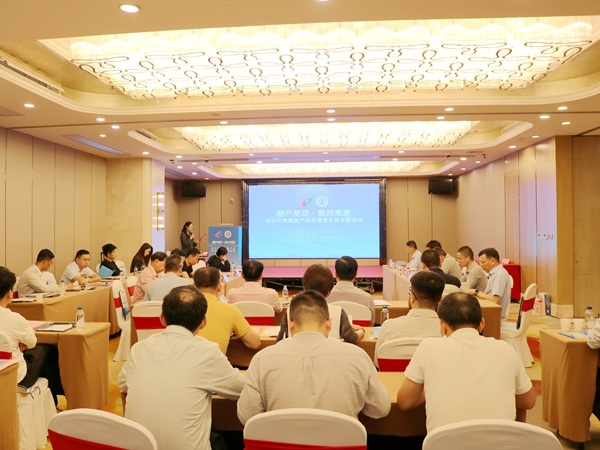知产驱动·智创未来——知识产权赋能产业高质量发展活动在泉州举行