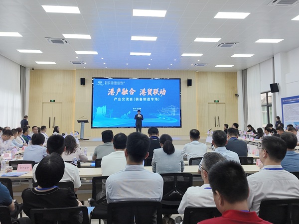 港产融合 港贸联动｜协同打造具有竞争力的产业集群