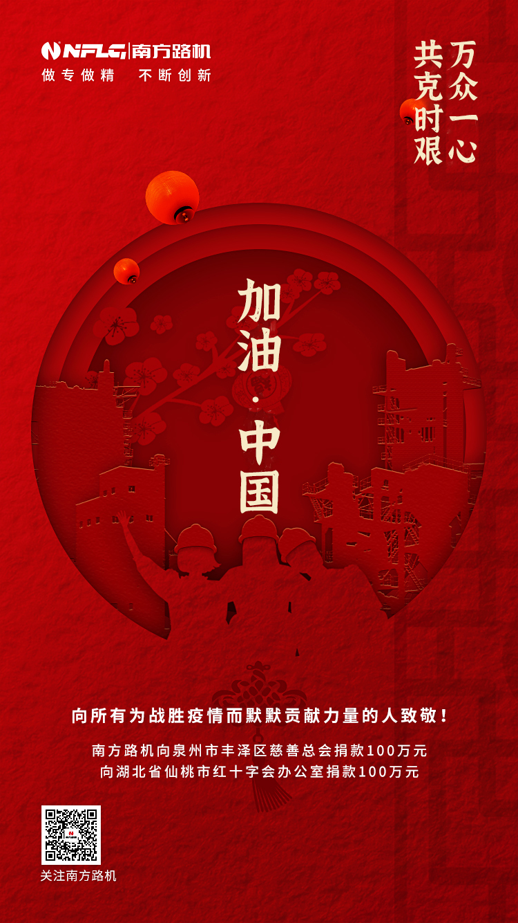 微信图片_20200202195743.jpg