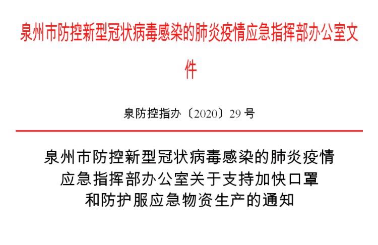 微信图片_20200207125509.jpg