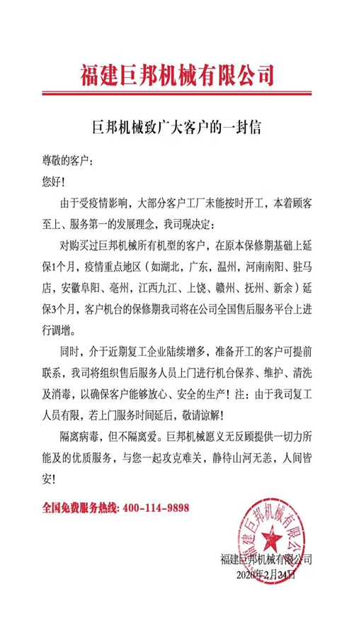图片1_副本.jpg