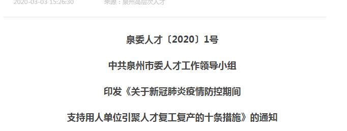 2345截图20200304172932.jpg