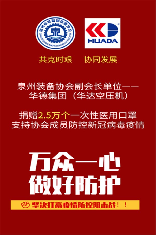 微信图片_20200310091646_副本.jpg