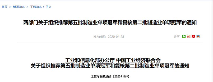 单项冠军.png