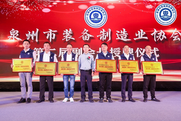 刘自霖授牌副会长.jpg