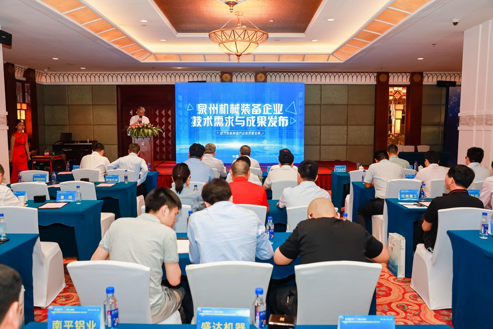 3对接会.jpg