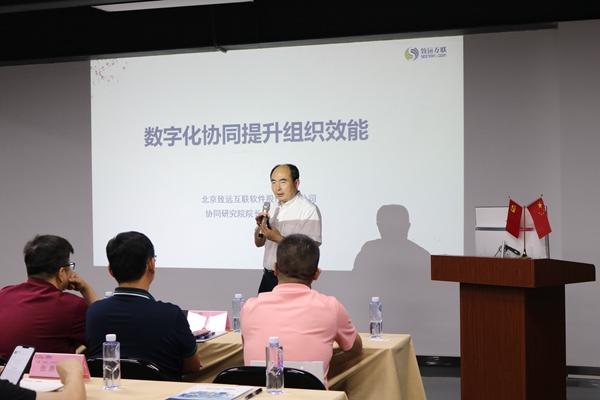 致远协同院长刘古权_副本.jpg
