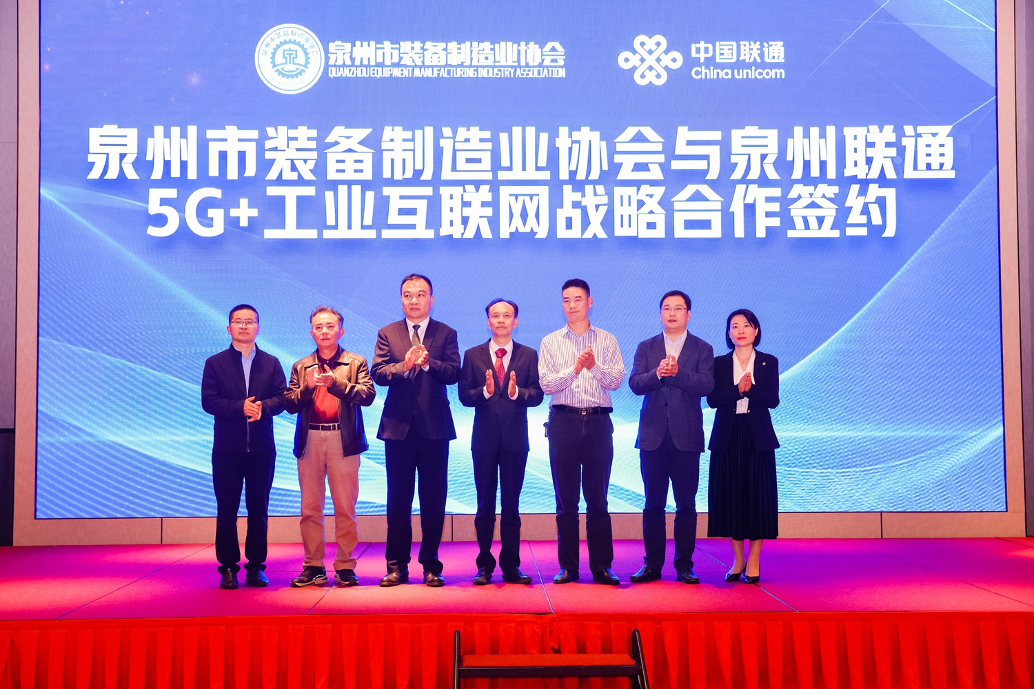 战略签约仪式_副本.jpg