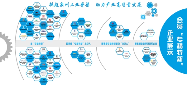 专精特新2025.05_副本.jpg