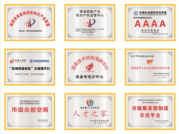 荣誉墙.jpg