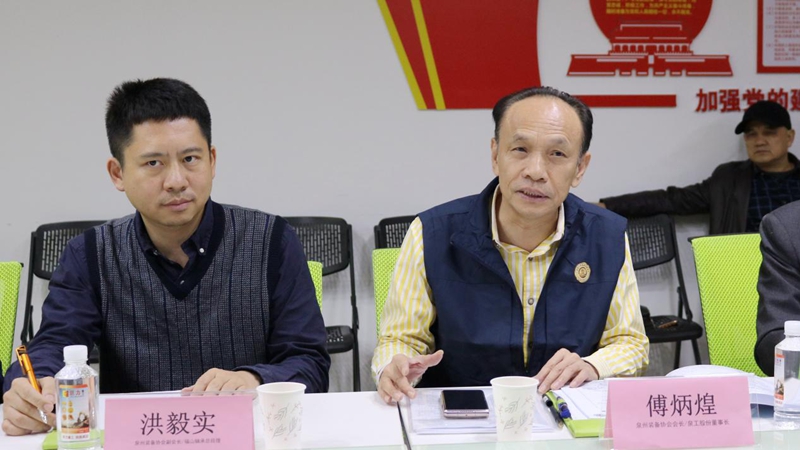 会长副会长.jpg
