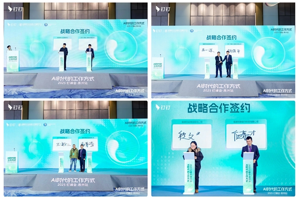 战略合作签约.jpg