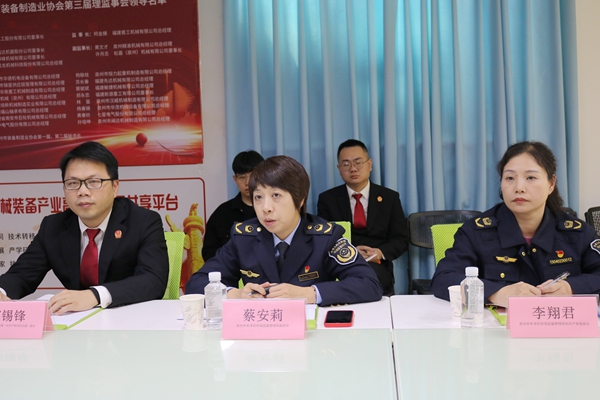 蔡副局长发言.jpg