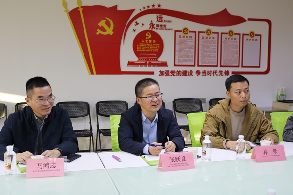 座谈.jpg