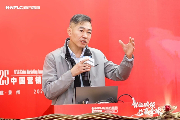 南方路机副董事长、总经理.jpg