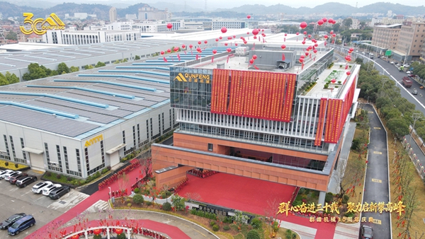 群峰综合大楼.jpg