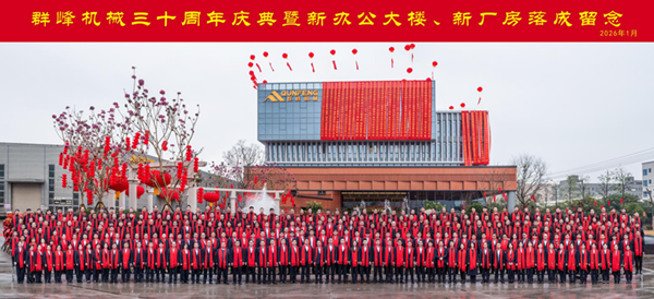 大合照.png
