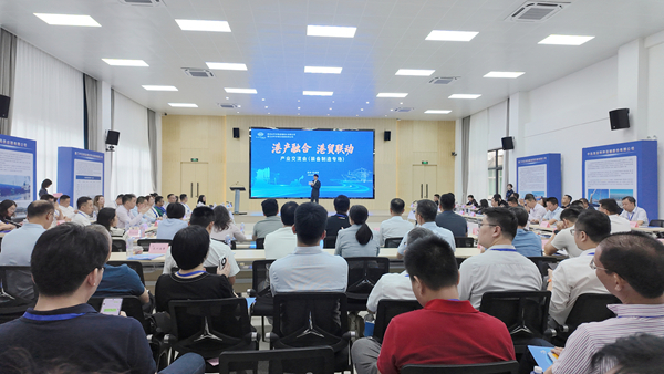 对接会.jpg